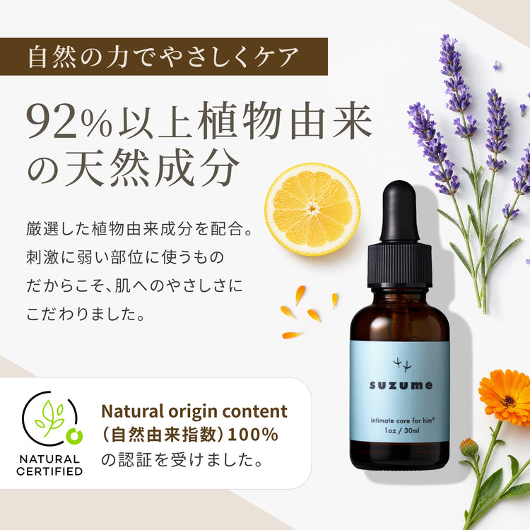 Confidence RESERVE(1ヶ月周期/30mlボトル+2mlパウチ3枚プレゼント)