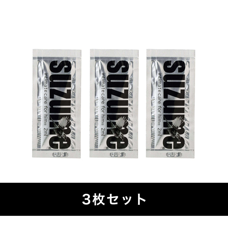 suzume 男性向けデリケートゾーンオイル 2mlパウチ×3枚セット