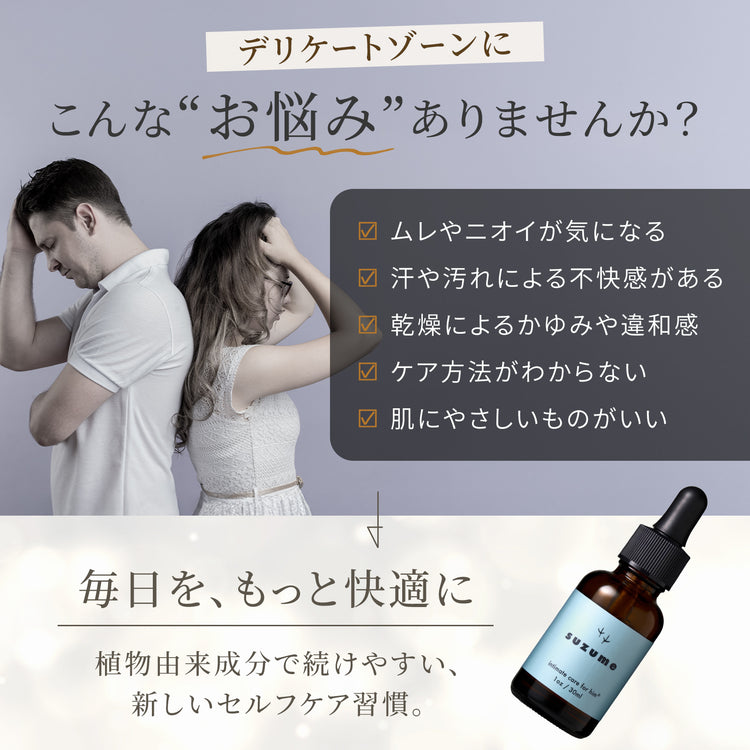 Confidence RESERVE（1ヶ月周期/30mlボトル＋2mlパウチ3枚プレゼント）
