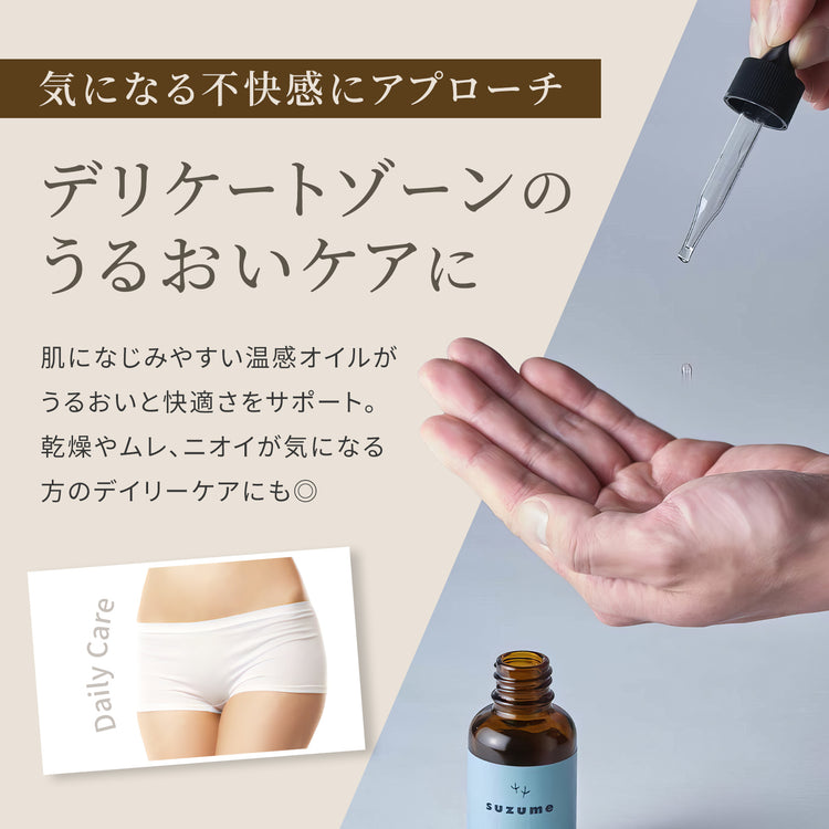 Confidence RESERVE（1ヶ月周期/30mlボトル＋2mlパウチ3枚プレゼント）