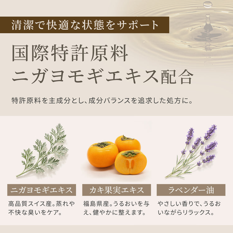 Confidence RESERVE（1ヶ月周期/30mlボトル＋2mlパウチ3枚プレゼント）