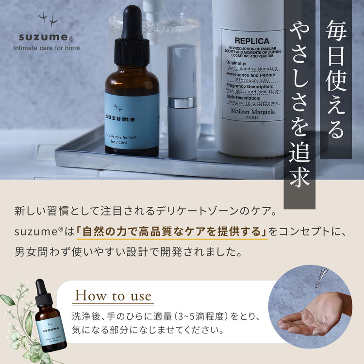 Confidence RESERVE（1ヶ月周期/30mlボトル＋2mlパウチ3枚プレゼント）