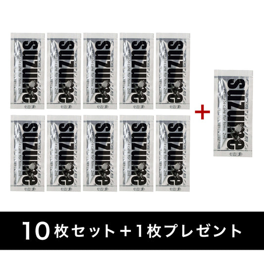 suzume 男性用デリケートゾーンオイル2ml×10枚セット※さらに1枚プレゼント