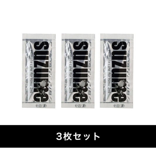 suzume 男性向けデリケートゾーンオイル 2mlパウチ×3枚セット